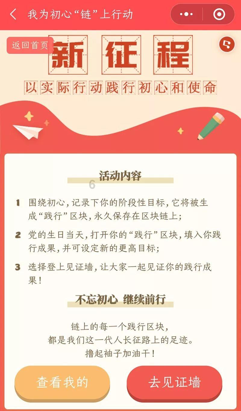 异星探险家